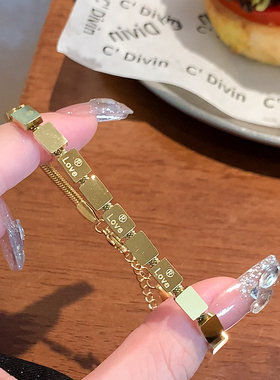 Love方块钛钢手链女洗澡不用摘