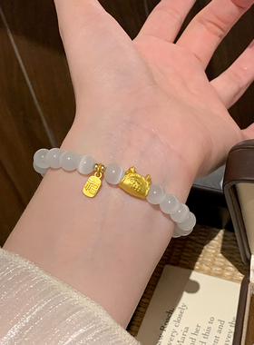 猫眼石金色小龙人福饺手链