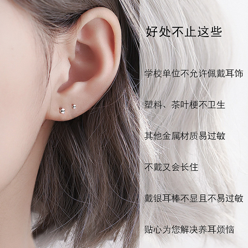 通体s925纯银耳钉女银耳饰女耳环简约小巧耳棒耳坠养耳洞睡觉免摘,淘宝优惠券,粉丝福利购,淘宝优惠卷
