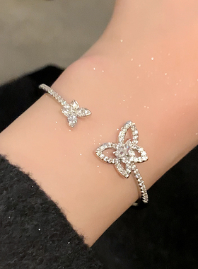 满钻幻影蝴蝶开口手镯女甜美梦幻