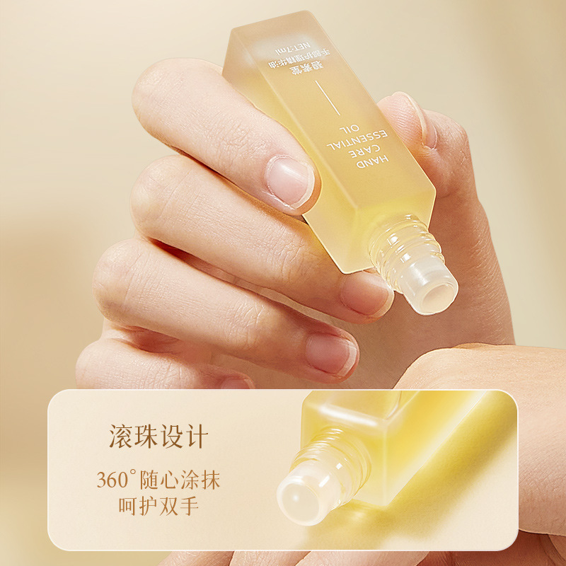 碧素堂手部精华油淡化手纹防干裂保湿不油腻营养油手足护理油手霜 - 图3