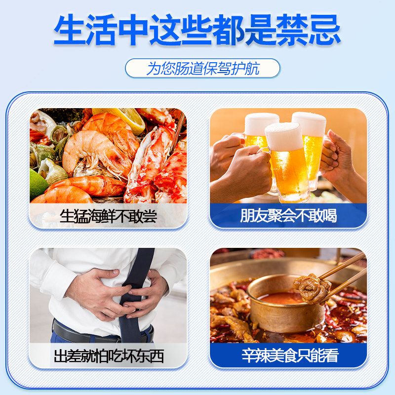 溃疡性结肠炎肚脐贴结肠炎慢性结肠炎调理治疗结肠炎的药直肠炎贴