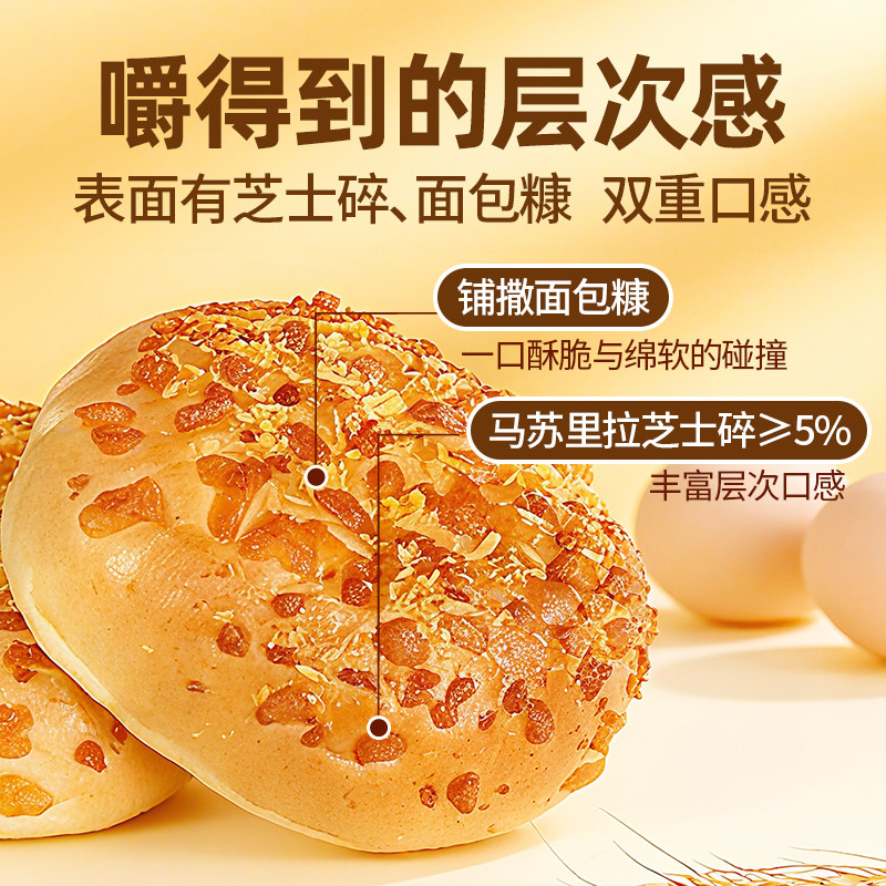 欣欣芝士贝果面包安佳黄油菠萝丁蜜饯夹心早餐下午茶休闲零食小吃,淘宝优惠券,粉丝福利购,淘宝优惠卷