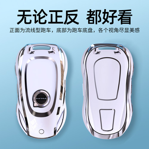 沃尔沃钥匙套XC60扣S90壳S60L车XC90女XC40保护包V40汽车高端适用 - 图2