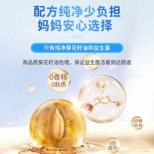 初宝LGG活性益生菌婴幼儿儿童宝宝可食用菌株肠道BB-12科汉森进口 - 图2