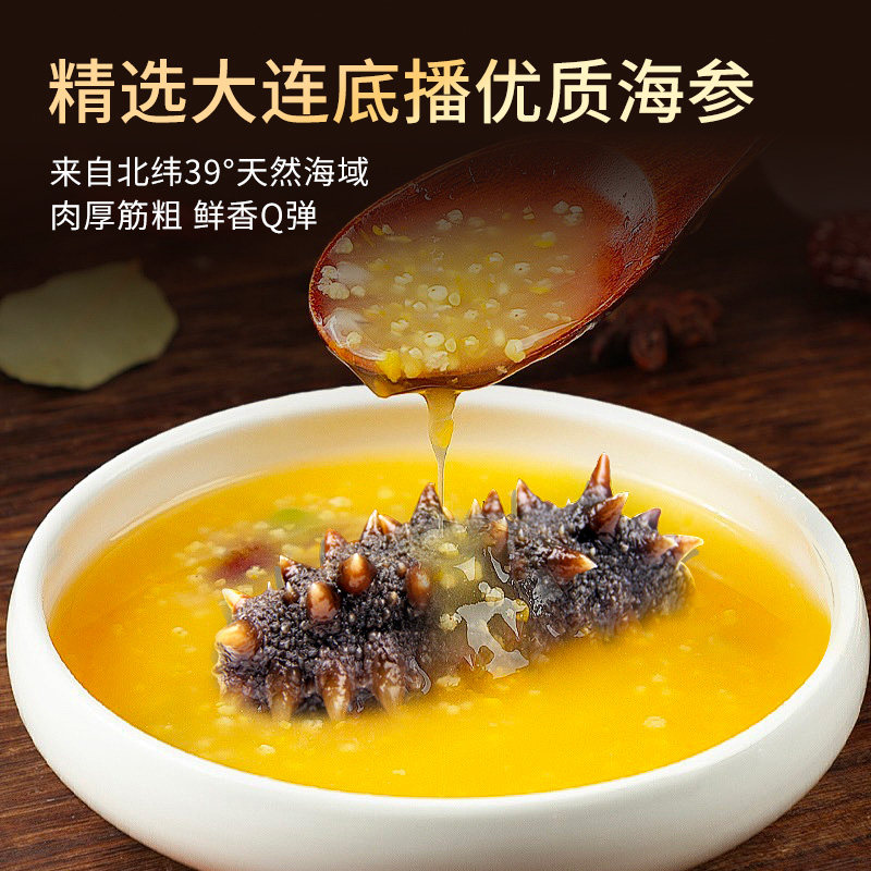 张奶奶金汤海参小米粥加热即食速食高汤滋补礼盒家宴适用送礼