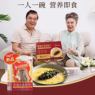 张奶奶金汤海参粥加热即食速食高汤滋补礼盒[15元优惠券]-寻折猪