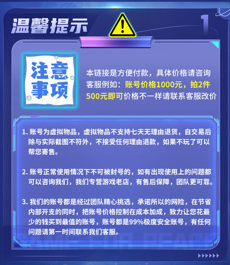 和平精英账号和平永久精英账号帐号出成品皮肤号售吃鸡高价回卖螳螂木乃伊收藏