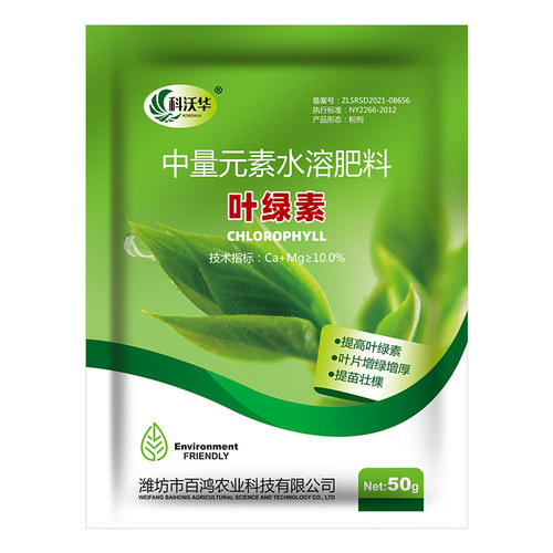 科沃华叶绿素氨基酸叶面肥提苗壮棵增绿果树蔬菜用中量元素水溶肥 - 图3