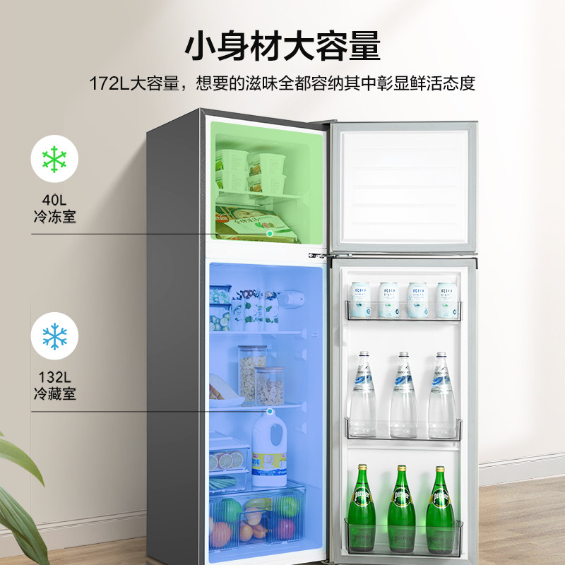 华凌官方旗舰店172升小型电冰箱 华凌厨房冰箱