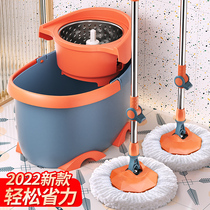 Mop Home One drag net rotating mop bucket Drying Automatic Hydrating Drag Ground Reinforcement Bar Universal Free Wash Good God Tug