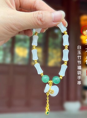 普陀山橄榄玉竹节手串招财招平安佛珠念珠多宝上岸手链禅物祝福