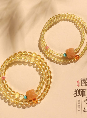 【杭州灵隐正品】黄水晶手链女双圈菩提手串醒狮财运天然水晶手串