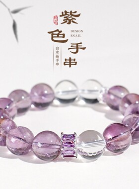 【杭州灵隐正品】玻利维亚紫水晶手串女女天然水晶手链礼物送闺蜜