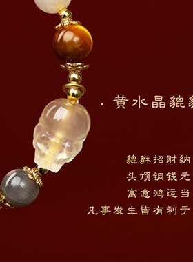 普陀山天然金发晶灰月光手链吞金兽虎眼石招财手串送女友禅物祝福