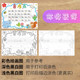 Phonetic table tabloid handwritten newspaper electronic template primary school students first grade Chinese Pinyin alphabet line draft