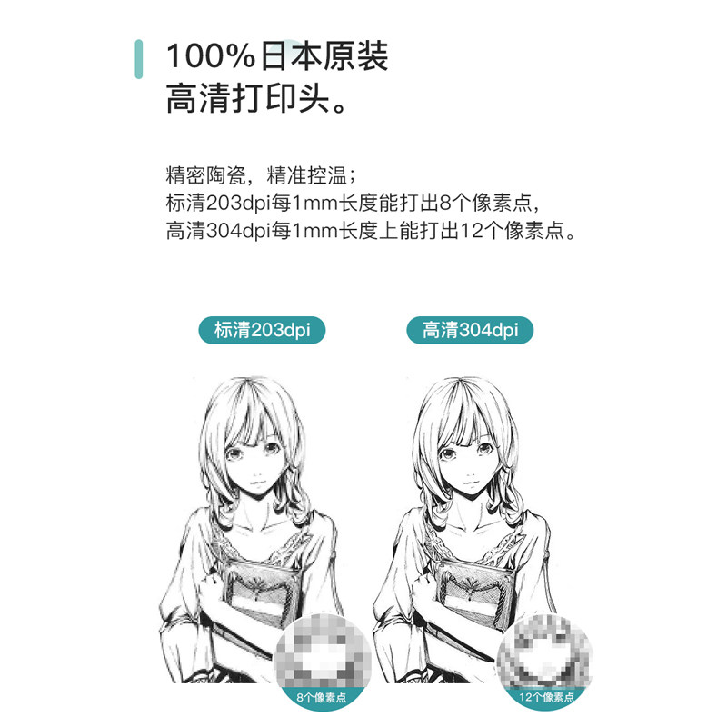 2020新款趣优比错题迷小型打印机 趣优比热敏/热转印打印机