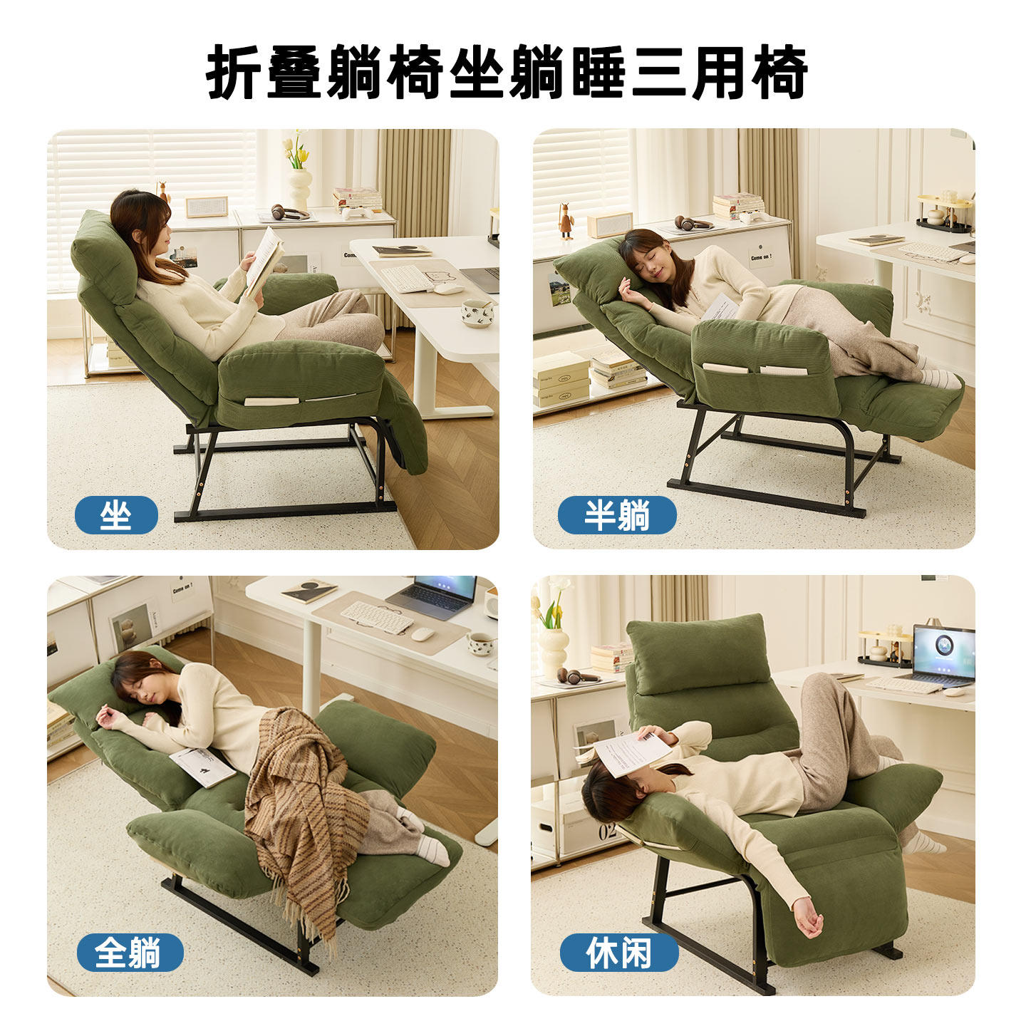 躺椅坐睡两用办公折叠午休椅可躺可睡宿舍椅子家用单人懒人沙发椅,淘宝优惠券,粉丝福利购,淘宝优惠卷