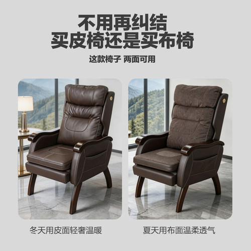办公会议椅久坐不累高靠背双面老板椅家用老人护腰椅棋牌麻将椅子 - 图2
