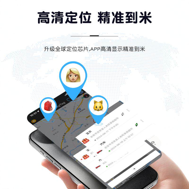 老人宠物儿童定位器安卓迷你定位仪钥匙防丢黑科技定位神器苹果gps迷你防走丢失定位神器跟踪人定位器