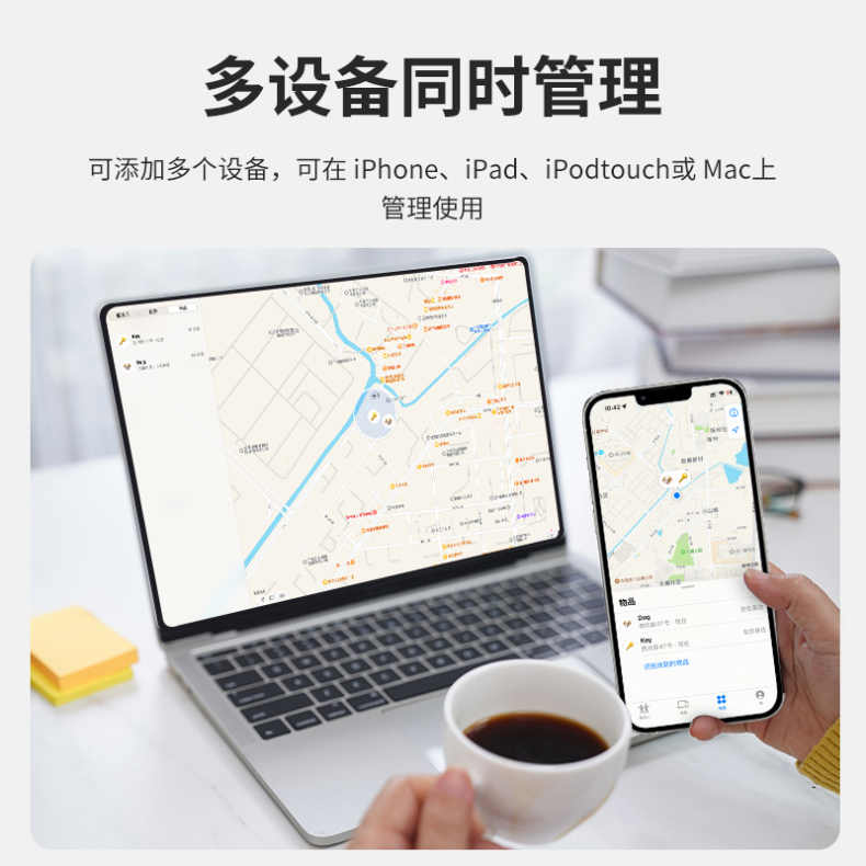 适用于苹果airtag防丢神器车卡包钱包钥匙扣卡套平替airtag 华强北四个findmy儿童蓝牙定位器4个防丢器 - 图3