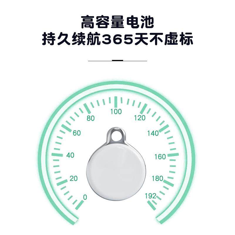 老人宠物儿童定位器安卓迷你定位仪钥匙防丢黑科技定位神器苹果gps迷你防走丢失定位神器跟踪人定位器