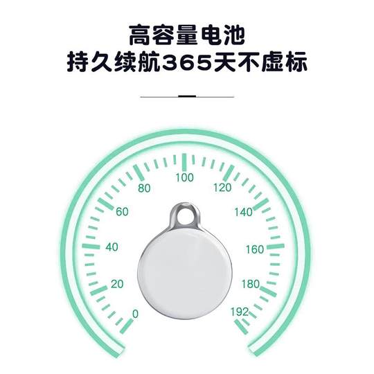 Localizador de mascotas y niños mayores Android mini localizador clave anti-pérdida tecnología negra artefacto de localización Apple GPS mini artefacto de localización anti-pérdida localizador de personas de seguimiento