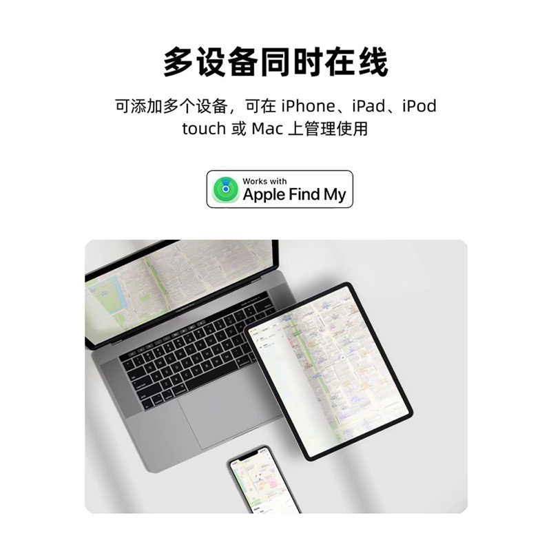 适用于苹果airtag防丢神器自行车钱包平替airtag车钥匙扣配件airtag华强北便携防丢失找车定位器防丢器