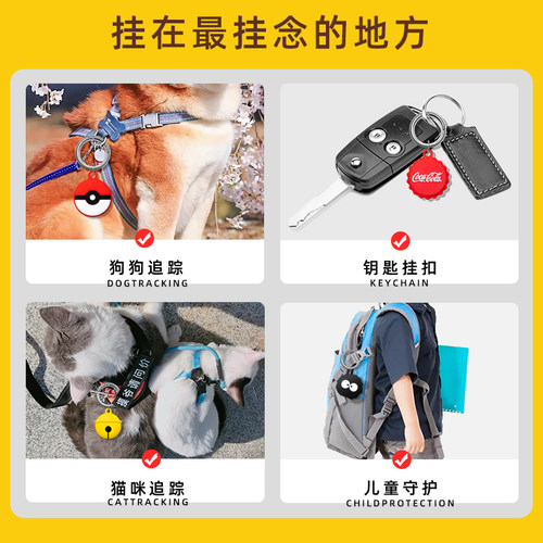 Airtag保护套airtags保护壳全包钥匙扣硅胶软壳新款苹果air tag套狗猫项圈挂件儿童卡通可爱情侣动漫防丢器套 - 图3