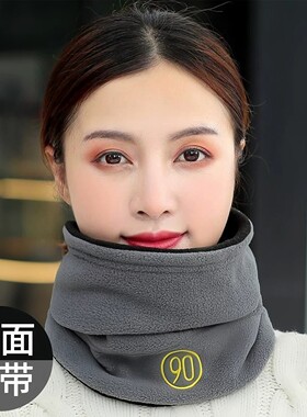 秋冬女韩版保暖防风骑行围脖加厚