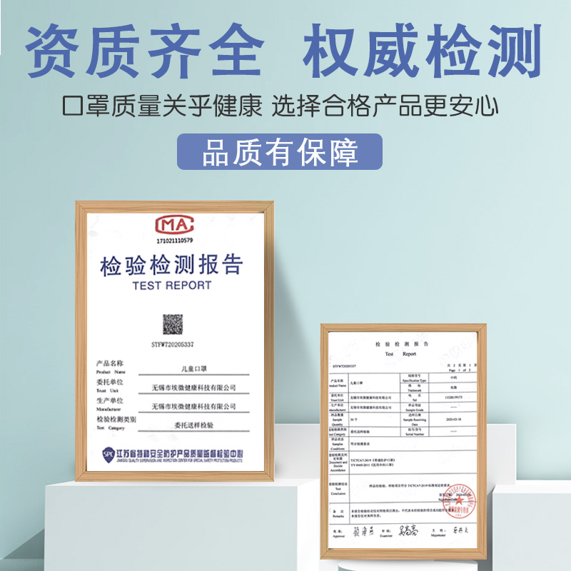 【签到+首单】3层3D立体儿童口罩*30只
