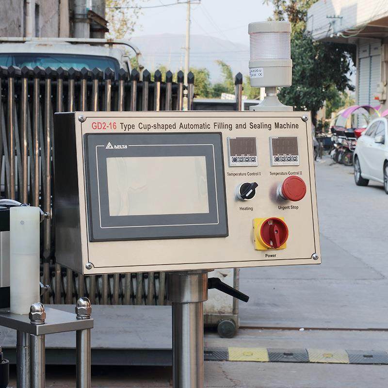 厂家GD系列咖啡奶茶饮料可可粉剂灌装封口机（整机可定制）,淘宝优惠券,粉丝福利购,淘宝优惠卷