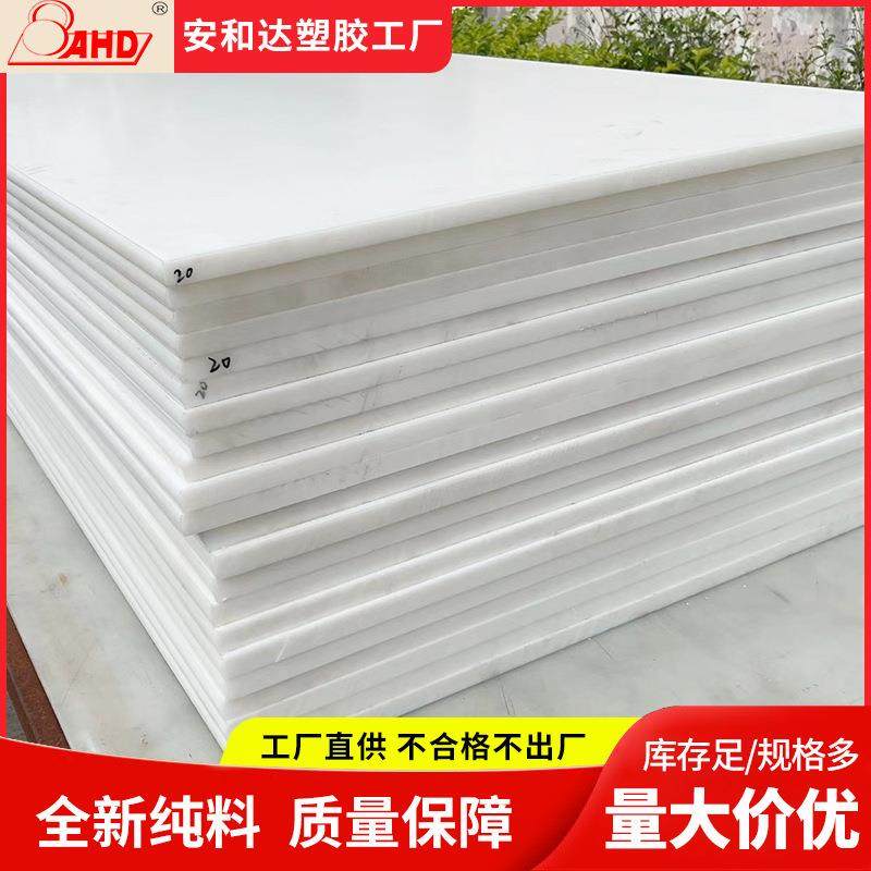 厂家pom板加工零切7米超长耐高温耐磨赛钢板黑色聚甲醛塑料板,淘宝优惠券,粉丝福利购,淘宝优惠卷