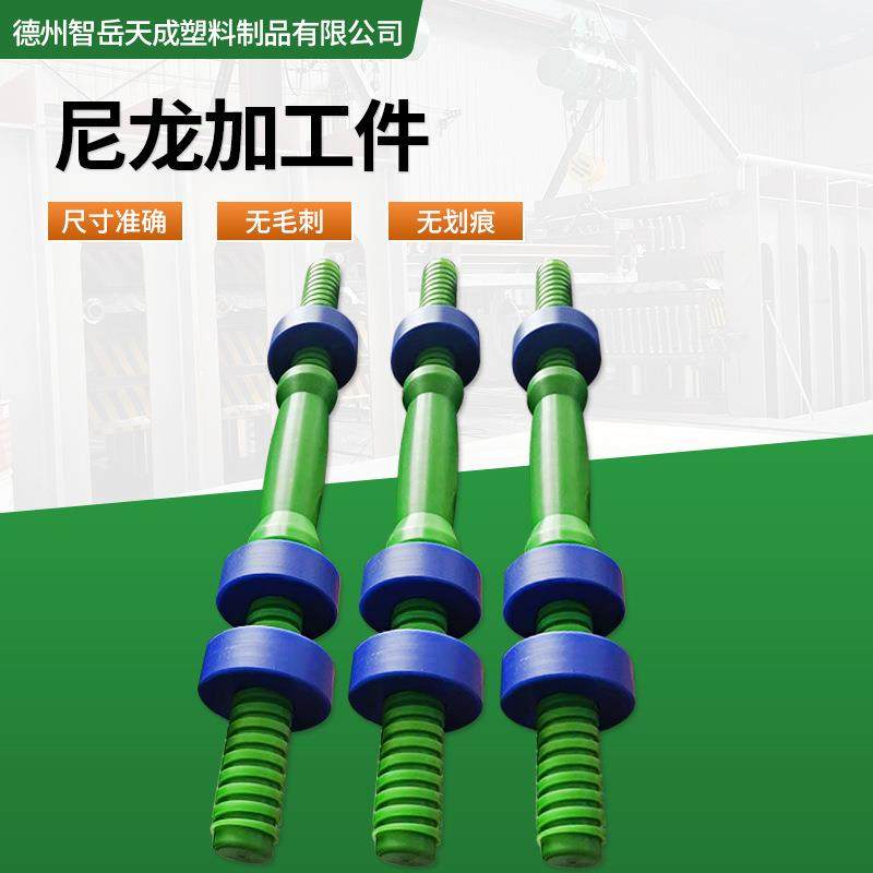 尼龙块加工件耐磨尼龙垫块尼龙异形件pa6来图纸加工耐高温尼龙件,淘宝优惠券,粉丝福利购,淘宝优惠卷