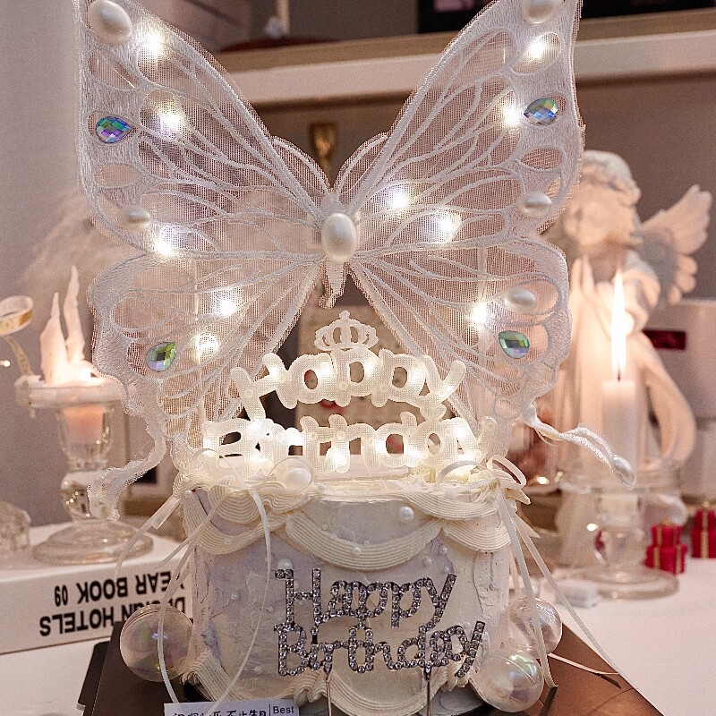 网红刺绣蝴蝶蛋糕装饰摆件唯美发光灯串情侣告白女神生日装扮插件,淘宝优惠券,粉丝福利购,淘宝优惠卷