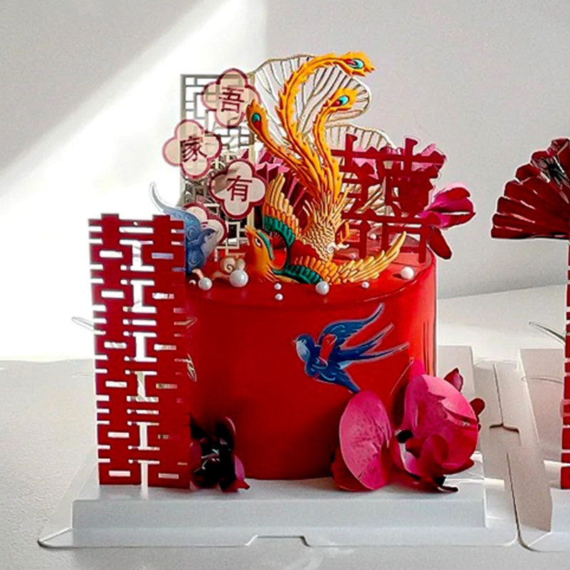 中式龙凤呈祥蛋糕装饰吾家有喜订婚结婚四连囍蝴蝶兰屏风装扮插件,淘宝优惠券,粉丝福利购,淘宝优惠卷