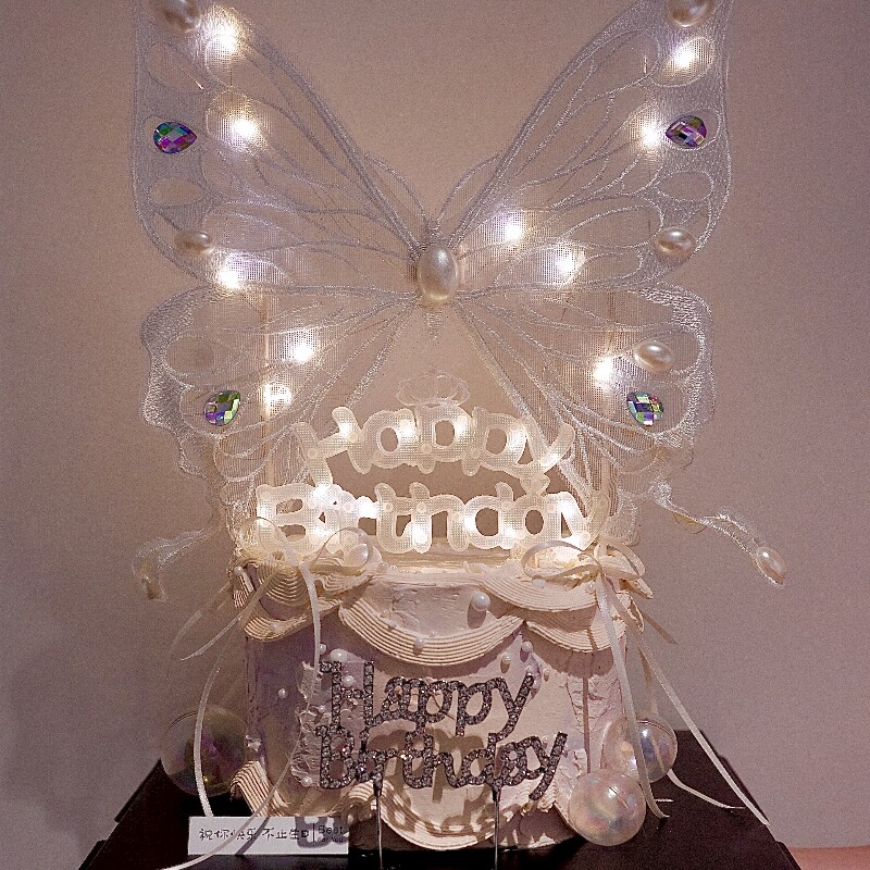 网红刺绣蝴蝶蛋糕装饰摆件唯美发光灯串情侣告白女神生日装扮插件,淘宝优惠券,粉丝福利购,淘宝优惠卷