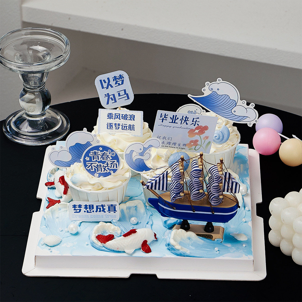毕业季帆船蛋糕装饰摆件马芬杯纸杯乘风破浪幼儿园中小学蛋糕插牌,淘宝优惠券,粉丝福利购,淘宝优惠卷