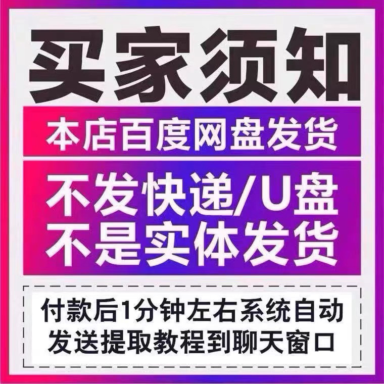 2026车载无损音乐包下载MP3抖音热门流行歌曲DJ免费高音质音源MV