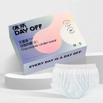 休洗一次性内裤男女旅行无菌