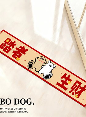 门槛石下出入平安贴纸自粘地面地板贴家用防水防滑过门石地贴遮丑