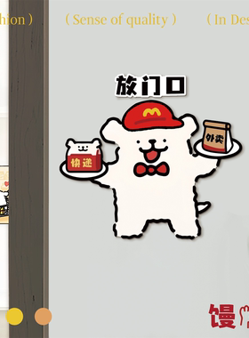 外卖快递请放门口不要敲门提示牌