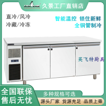 Long view 1 8m-meter air-cooled straight cold operating table Refrigerator terrace-style refreshing refrigerated three-door bench Ice cabinet
