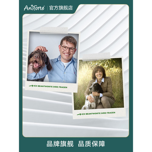 Aniforte宠物猫咪狗狗通用滑榆树皮粉肠胃调理修复胃黏膜腹泻呕吐 - 图2