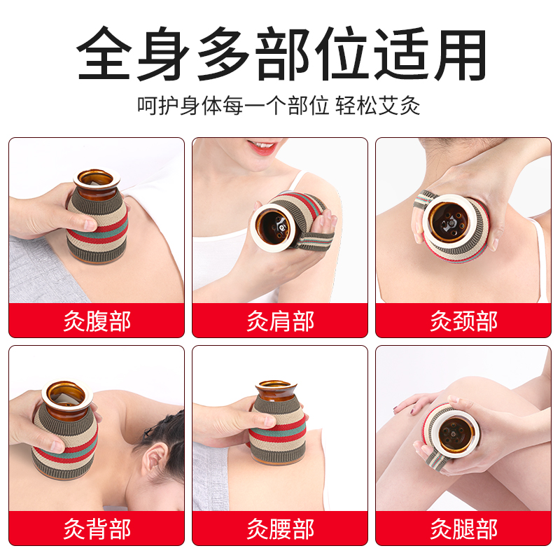 艾灸罐熏蒸仪盒随身灸家用艾灸筒 金将保健用品艾灸/艾草/艾条/艾制品