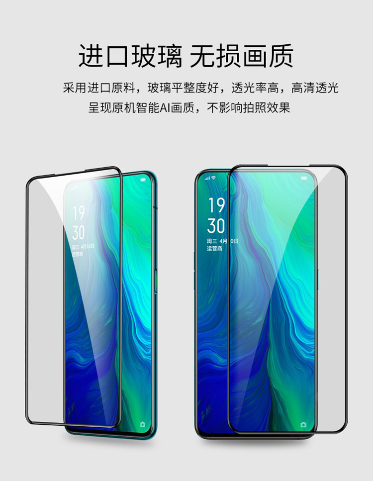 asus华硕Zenfone7钢化膜满版zs671ks/zs670ks全屏覆盖Zenfone 7pro手机抗蓝光por防摔高清保护贴膜防指纹壳套 - 图3