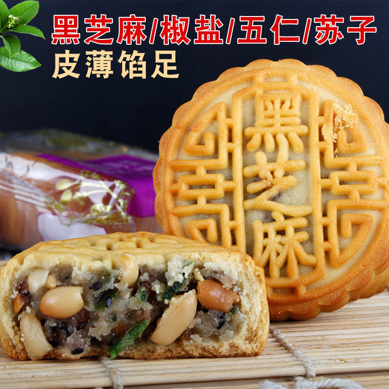 修师傅月饼