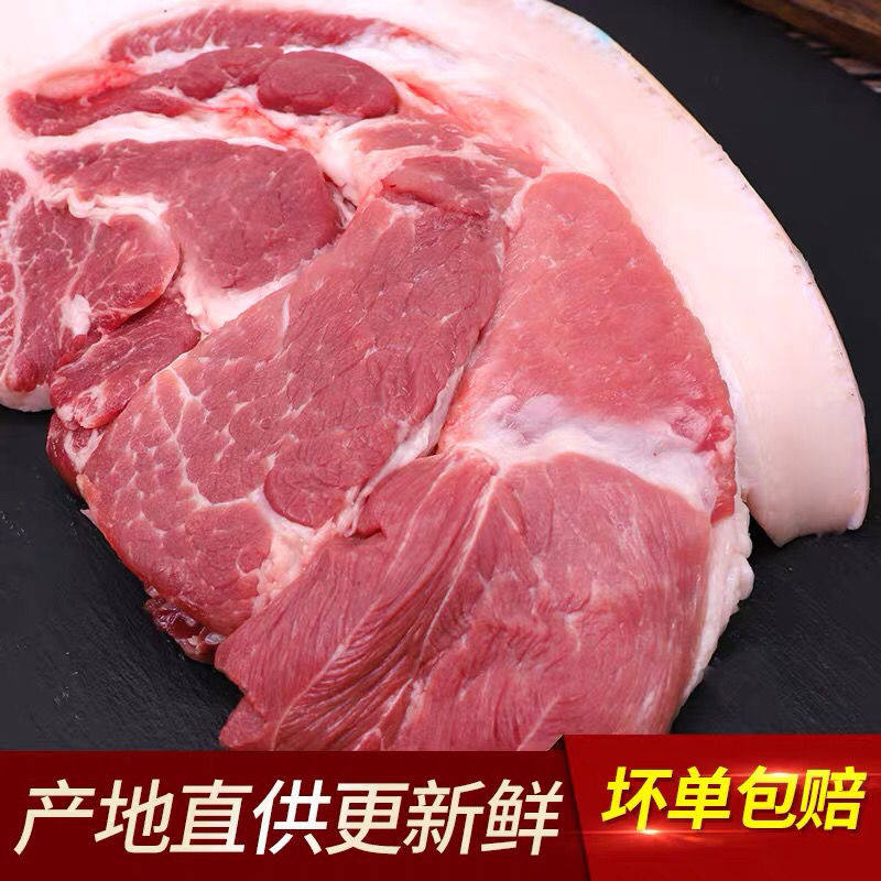 新鲜现杀生猪肉后腿肉黑猪肉正宗农家散养土猪肉前腿肉五花肉生鲜_虎窝淘