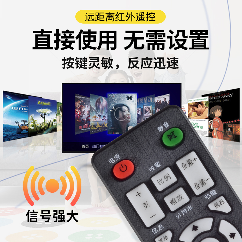 适用于HDTVBOX亿格瑞 迪优美特网络电视机顶盒播放器遥控器功能键同通用鸿欣达原装款 - 图1