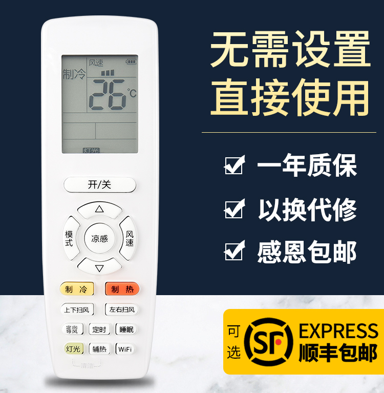 适用于格力凉感分体变频中央空调遥控器YAP0F20 YAP0F21 YAPOF20 YAPOF21天丽云恬云炫风采云佳云海云锦云逸